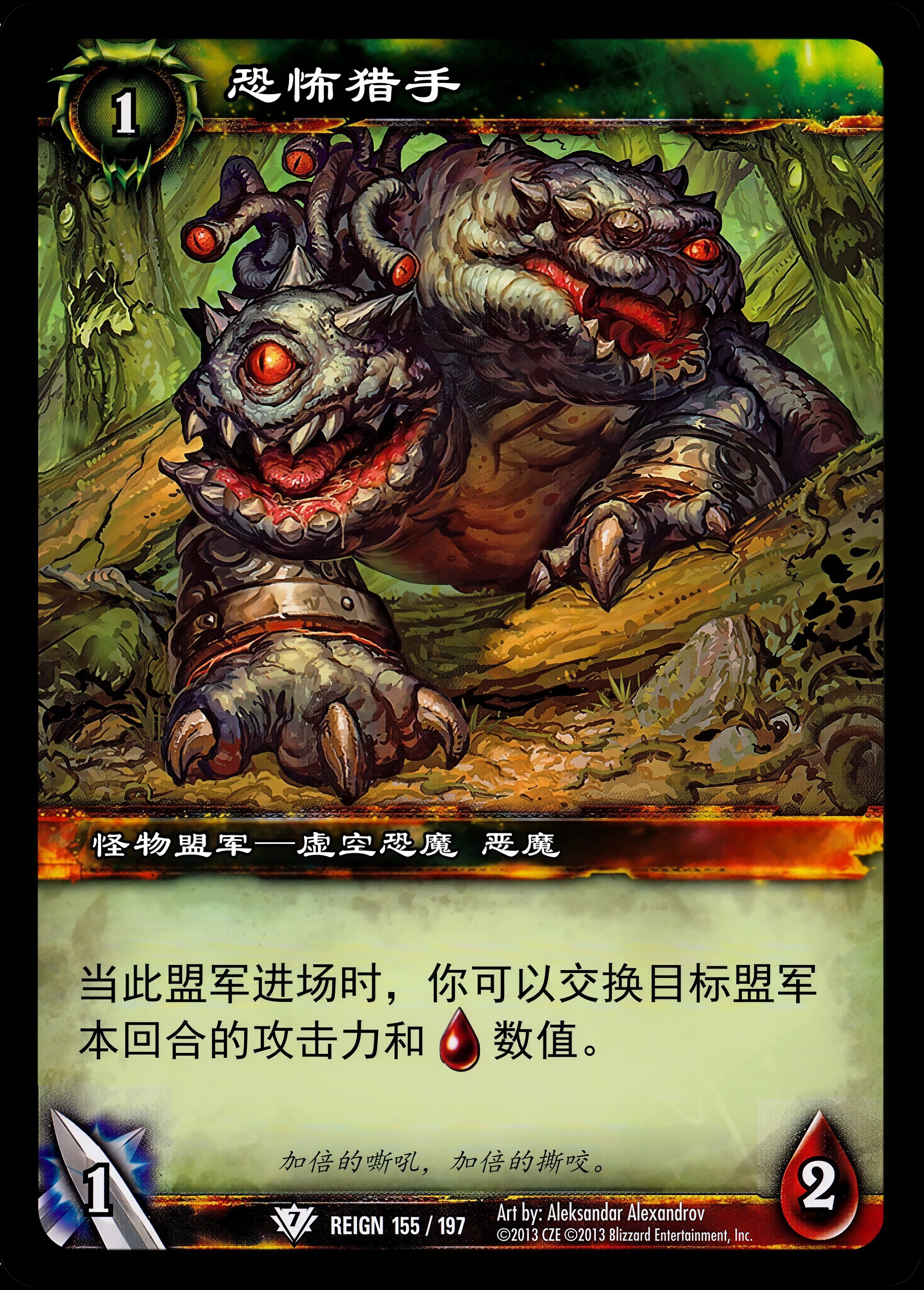 恐怖猎手 中文图片